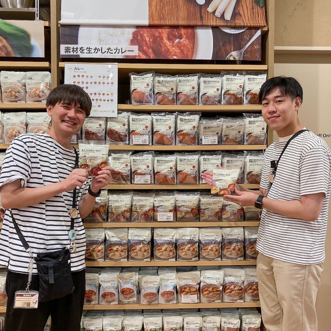 グランフロント大阪】いつものカレーを特別なものに｜無印良品 グラン